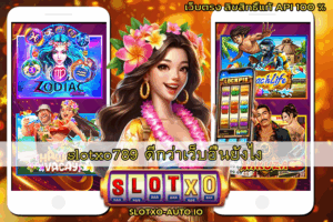 slotxo789